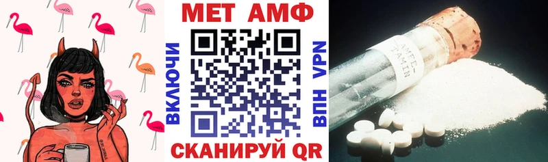 Амфетамин 97%  Зуевка 