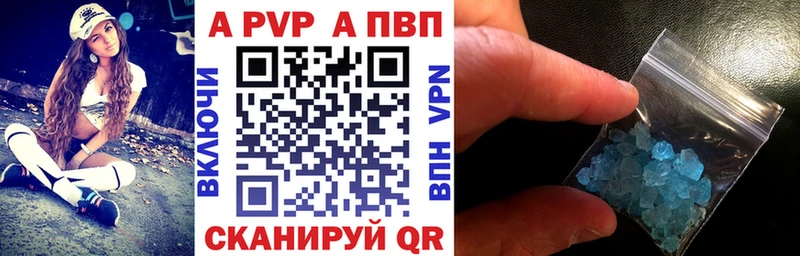 магазин наркотиков Зуевка А ПВП СК