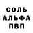 АМФЕТАМИН Розовый Nobel Heretic