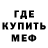 Метадон кристалл AZE Talishinskiy