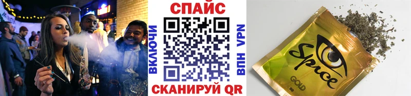 закладка  MEGA ссылка  БУТИРАТ оксибутират  Зуевка 