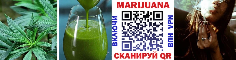 Печенье с ТГК конопля  купить  сайты  ОМГ ОМГ вход  Зуевка 