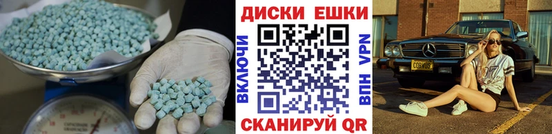 Экстази Дубай наркошоп Зуевка