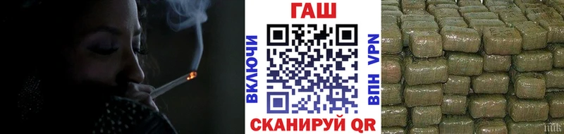 Гашиш 40% ТГК  гидра маркетплейс  Зуевка 