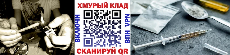ГЕРОИН герыч  купить закладку  Зуевка 
