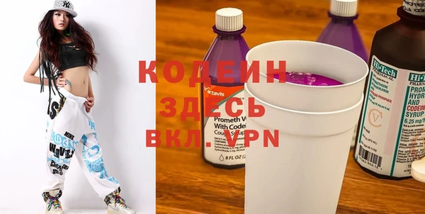 метадон Вязники