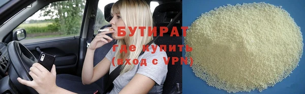 гидропоника Волосово