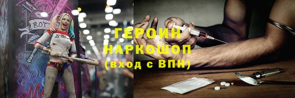 MDMA Пролетарск