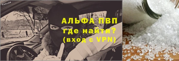 гидропоника Волосово