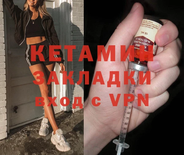 метадон Вязники