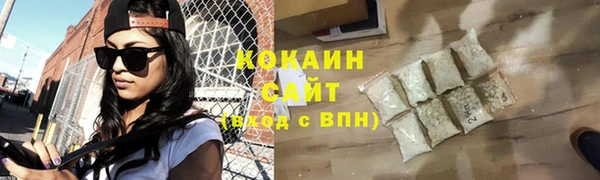 альфа пвп VHQ Волоколамск