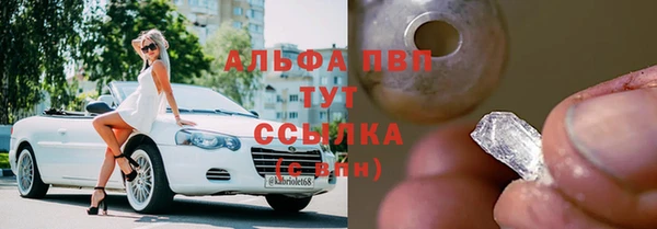 а пвп мука Володарск