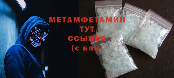 метадон Вязники