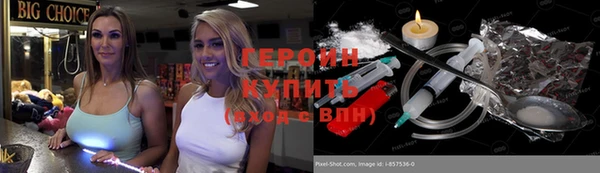 бутират Вязьма