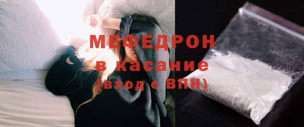 бутират Вязьма