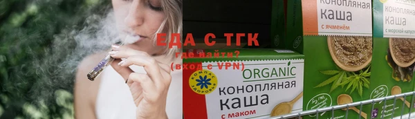 spice Вяземский
