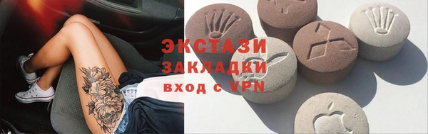 гидропоника Волосово