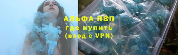 а пвп мука Володарск