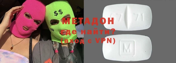 а пвп мука Володарск