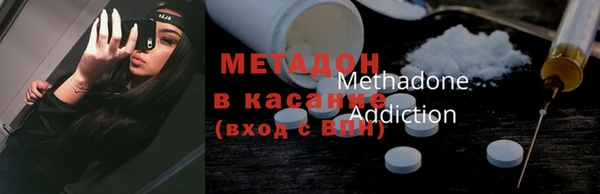 бутират Вязьма