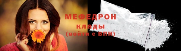 spice Вяземский