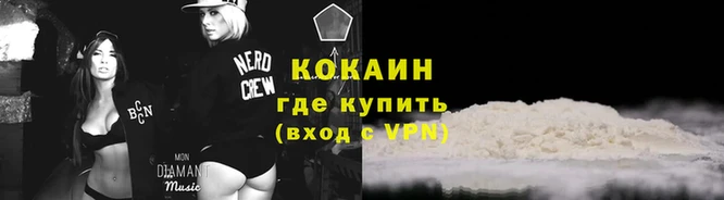 альфа пвп VHQ Волоколамск