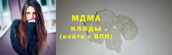 альфа пвп VHQ Волоколамск