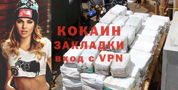 spice Вяземский