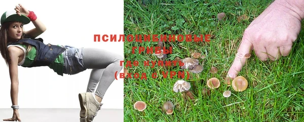 альфа пвп VHQ Волоколамск