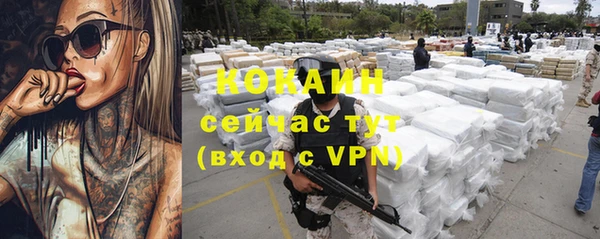 бутират Вязьма