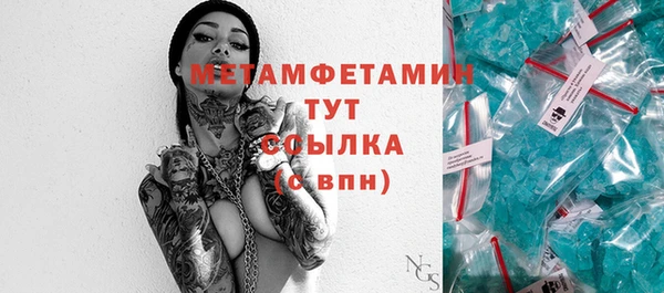 spice Вяземский