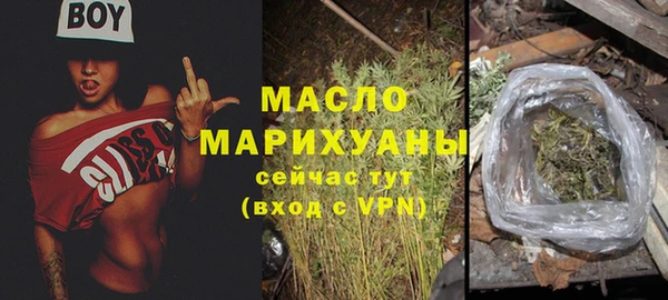 бутират Вязьма