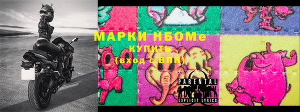 а пвп мука Володарск