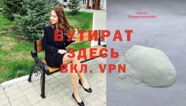 а пвп мука Володарск
