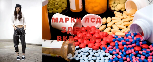 гидропоника Волосово