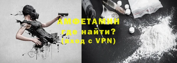 альфа пвп VHQ Волоколамск