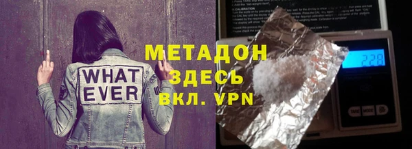 бутират Вязьма