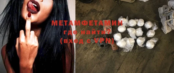 бутират Вязьма
