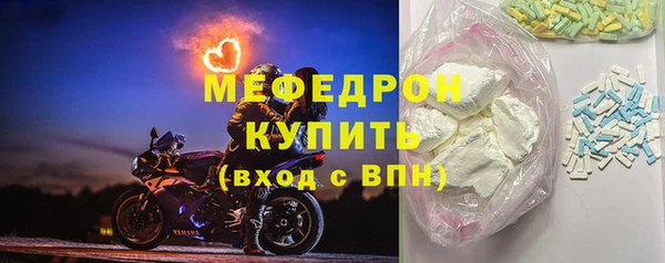 альфа пвп VHQ Волоколамск