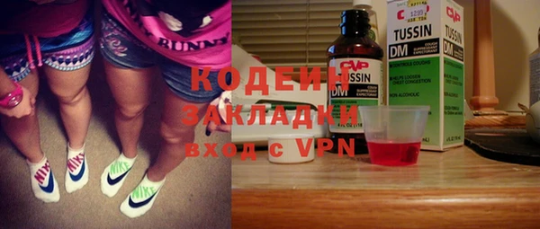 бутират Вязьма