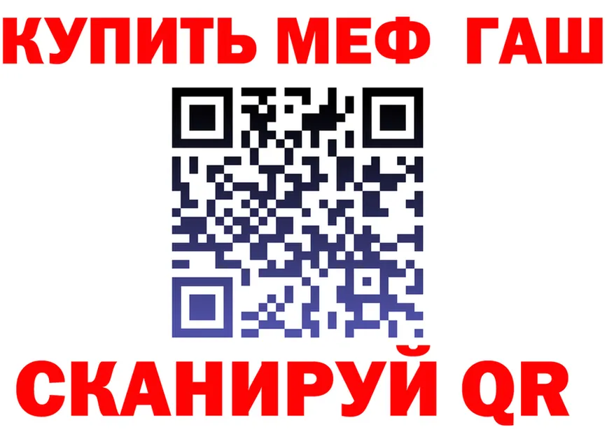 ТГК Wax как войти это MEGA Зуевка