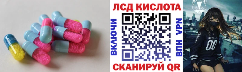 LSD-25 экстази ecstasy  Зуевка 