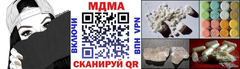 МДМА молли  Зуевка 
