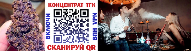 mega вход Зуевка ТГК вейп